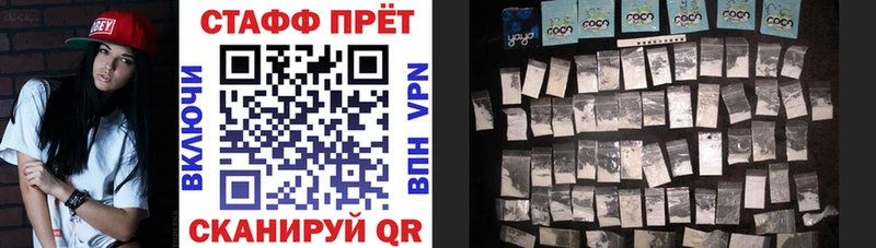 Купить наркотик аптеки Горячий Ключ ГАШ  A-PVP  Кокаин  Меф  Канабис 