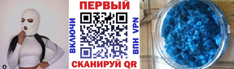 blacksprut сайт  как найти закладки  Горячий Ключ  Amphetamine VHQ 
