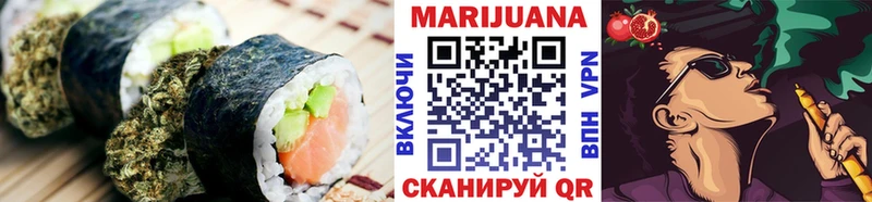 Cannafood конопля  Горячий Ключ 