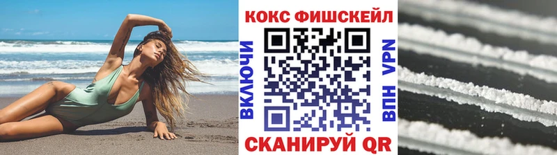 Cocaine 99%  магазин  наркотиков  Горячий Ключ 