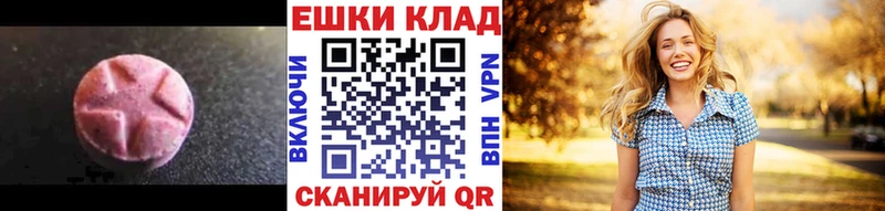 Экстази Philipp Plein  даркнет сайт  Горячий Ключ 