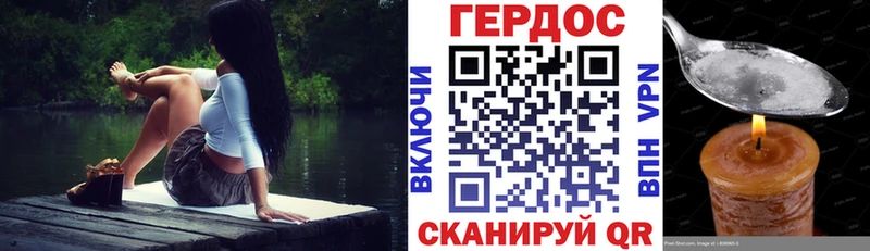 Героин афганец  Горячий Ключ 
