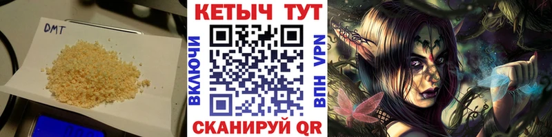 Кетамин ketamine hydra вход Горячий Ключ