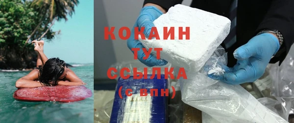 дистиллят марихуана Балабаново