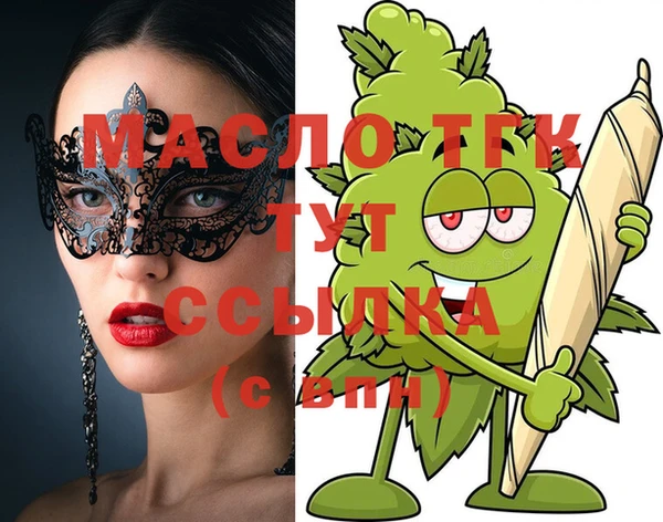 дистиллят марихуана Балабаново