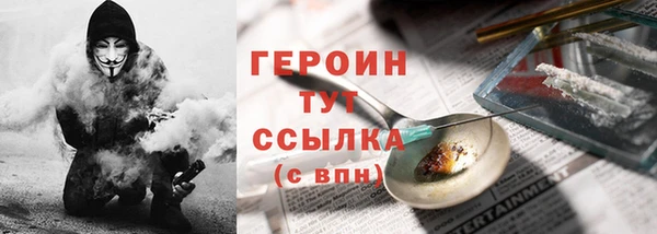 скорость Балахна