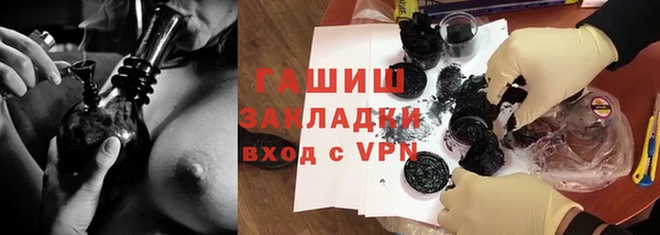 дистиллят марихуана Балабаново