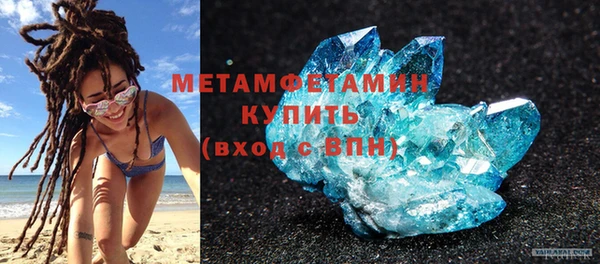 дистиллят марихуана Балабаново