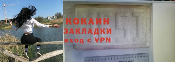 COCAINE Баксан