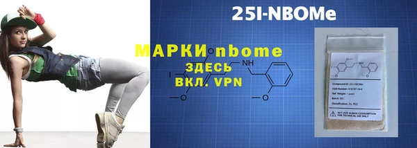 дистиллят марихуана Балабаново