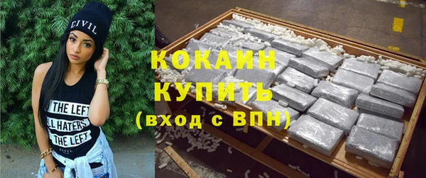 COCAINE Баксан