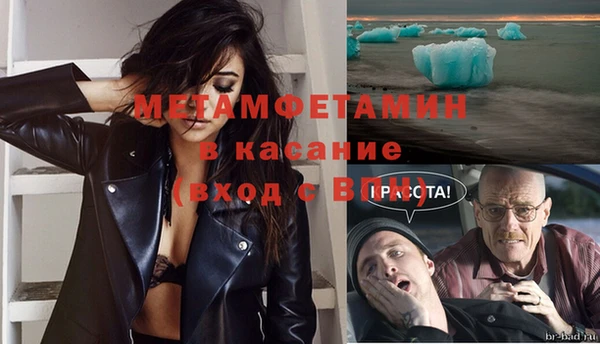 скорость Балахна