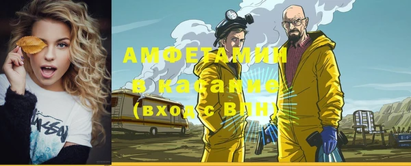 скорость Балахна
