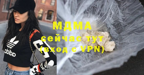 дистиллят марихуана Балабаново