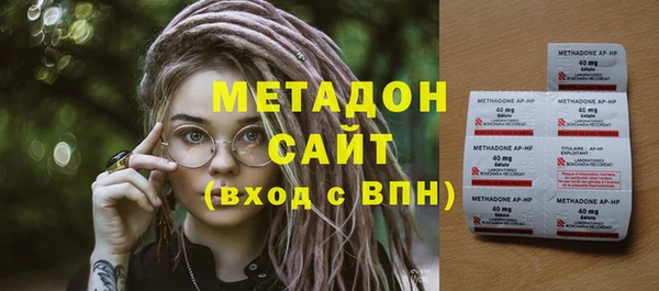 дистиллят марихуана Балабаново