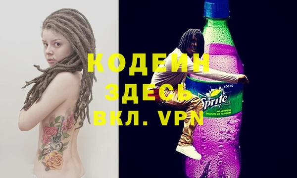 дистиллят марихуана Балабаново