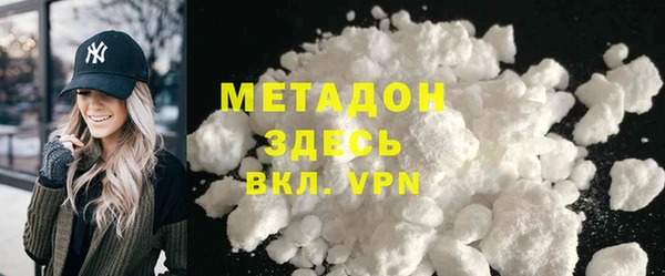 дистиллят марихуана Балабаново
