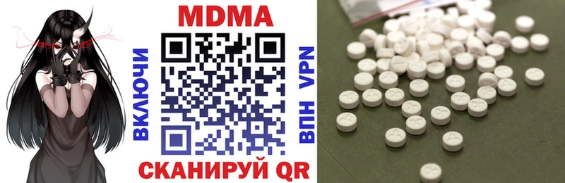 МДМА кристаллы цены Горячий Ключ