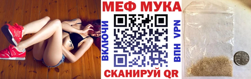 mega ONION  Горячий Ключ  Мефедрон VHQ 