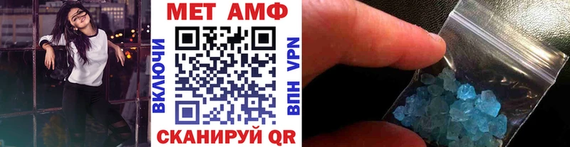 Первитин Декстрометамфетамин 99.9% Горячий Ключ