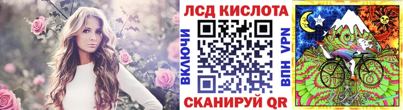 кракен сайт  даркнет сайт  Горячий Ключ  Наркотические марки 1,8мг 