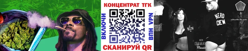 Дистиллят ТГК THC oil  закладка  Горячий Ключ 