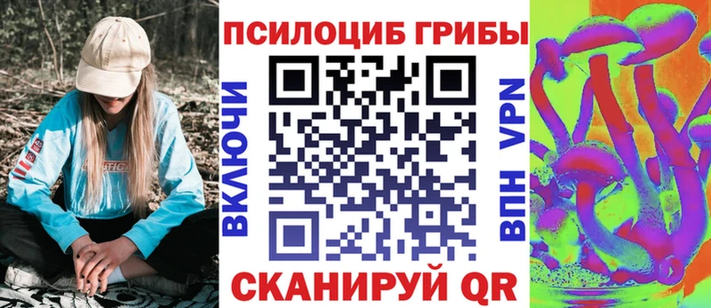 где найти наркотики  Горячий Ключ  Галлюциногенные грибы ЛСД 