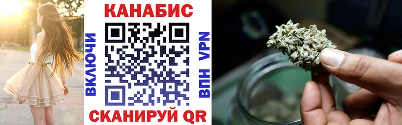 Каннабис тримм  Горячий Ключ 